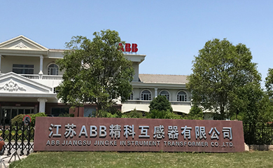 Supmea Turbine flowmeter applied to ABB Jiangsu Office