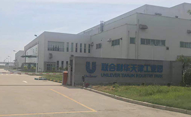 Supmea flowmeter used in Unilever (Tianjin) Co., Ltd.