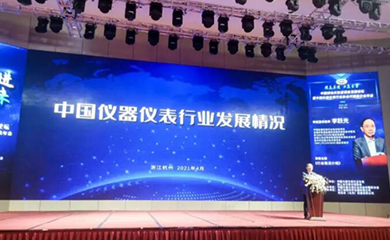 Supmea participó en el Foro de Desarrollo de Equipos de Laboratorio Verde de China