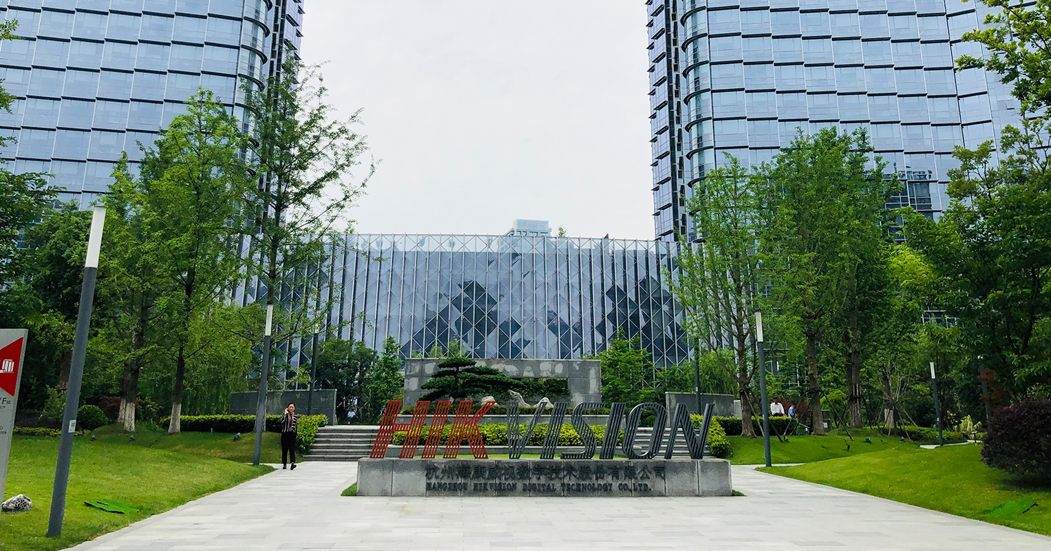 El caudalímetro de vórtice Supmea se utilizará en Hikvision