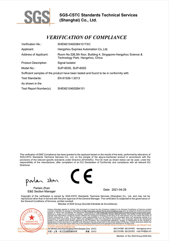 Certificado CE (SGS) - aislador de señal